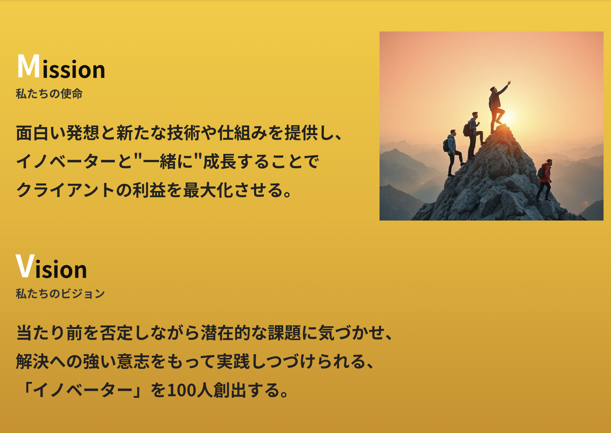 株式会社HAPILY | ビジョン